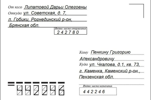 Как попасть на сайт кракен