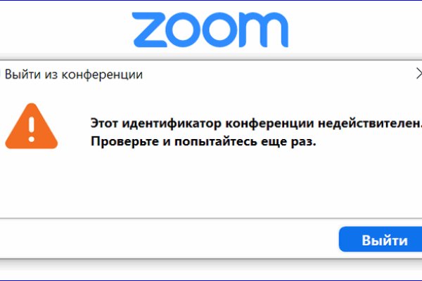 Как вернуть аккаунт на кракене