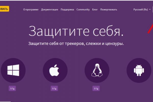 Кракен сайт kr2web in официальный ссылка