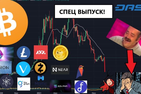 Как зайти на kraken в 2024