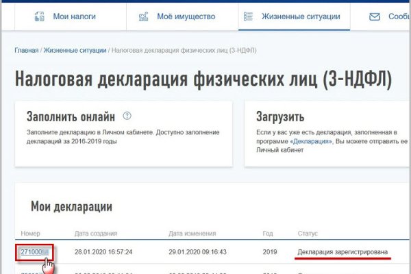 Кракен kr2web in сайт официальный