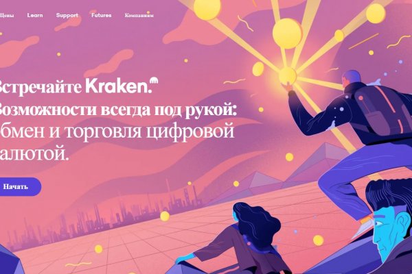 Кракен онион kraken014 com