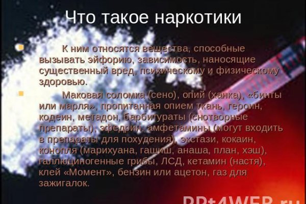 Ссылка на кракен зеркало
