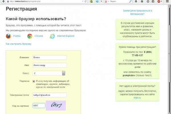 Как вернуть деньги с кракена