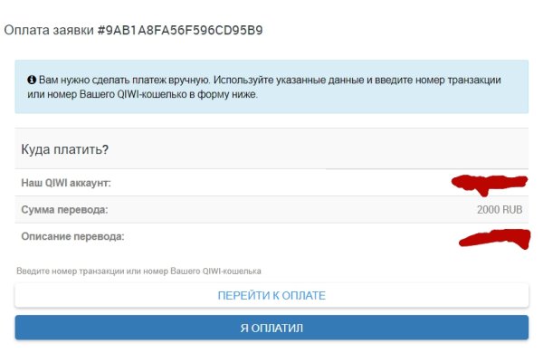 Кракен даркнет зеркало