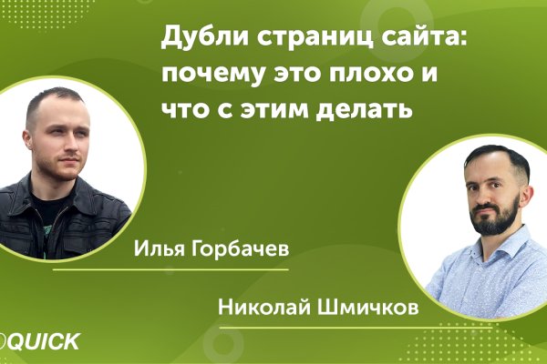 Актуальное зеркало kraken