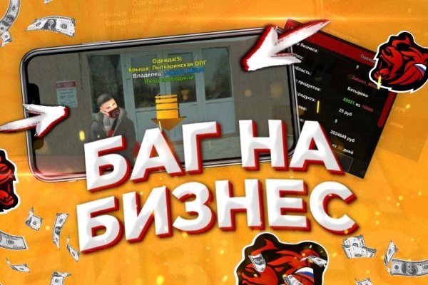 Ссылка на кракен тор kr2web in