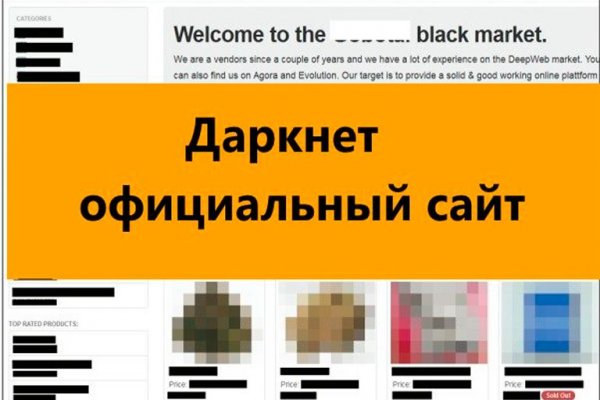 Darknet ссылки