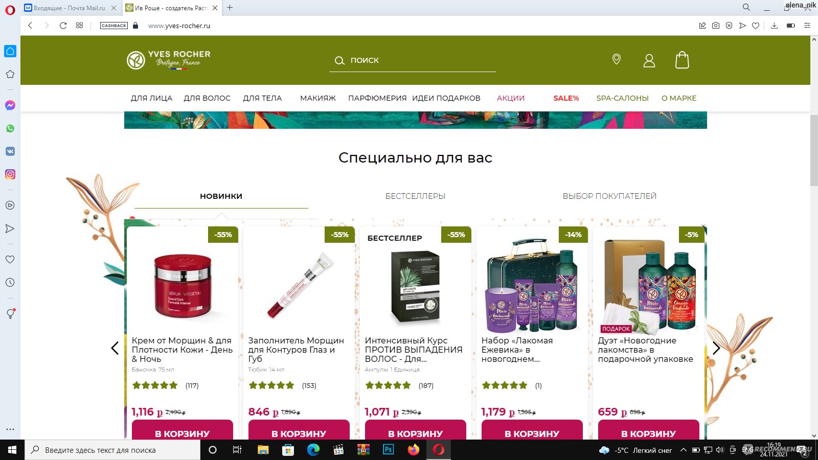 Кракен впн
