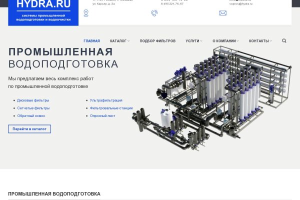 Кракен маркетплейс kr2web in площадка торговая