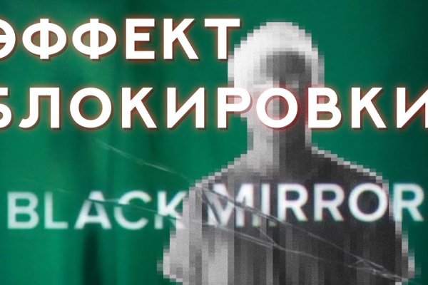 Регистрация на сайте кракен