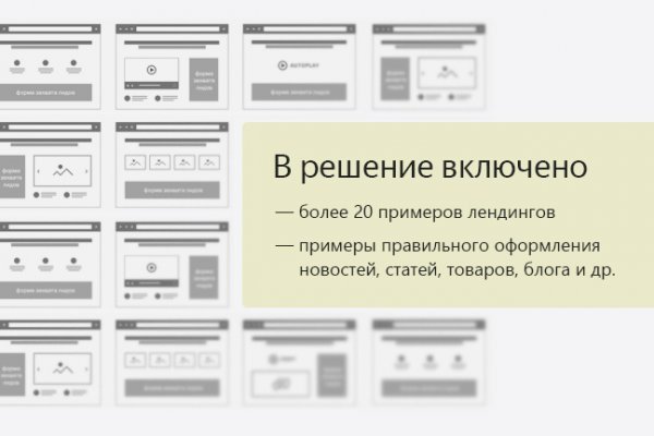 Кракен это даркнет маркетплейс