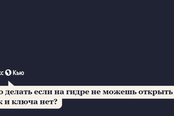 Кракен наркомагазин