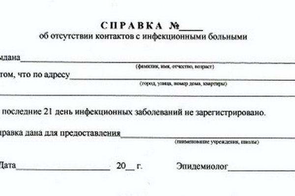 Кракен сайт 1kraken me официальный