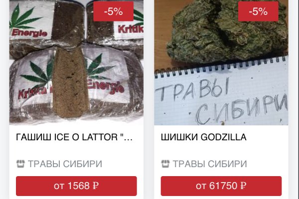 Ссылки тор браузер