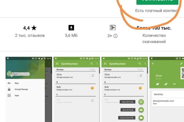 Кракен зеркало рабочее kr2web in