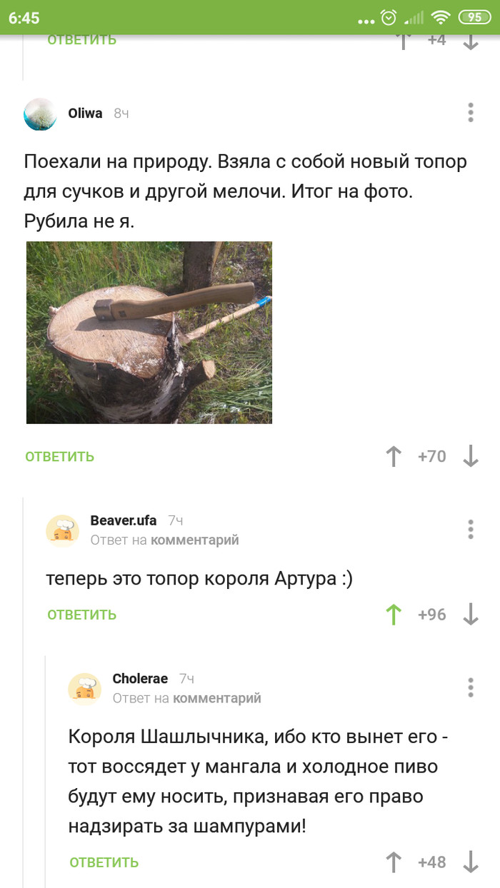 Какая ссылка на кракен