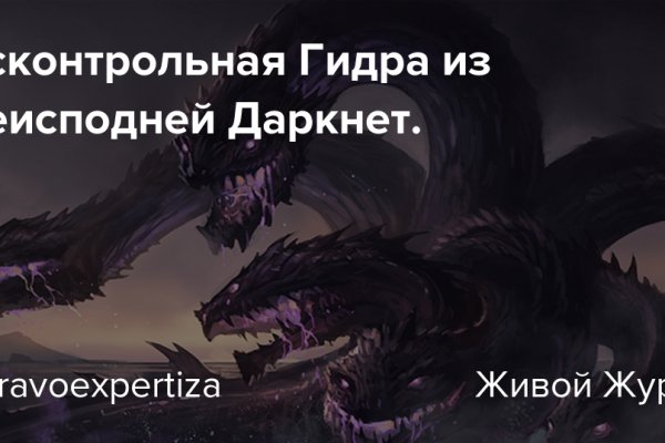 Kraken ссылка на сайт тор